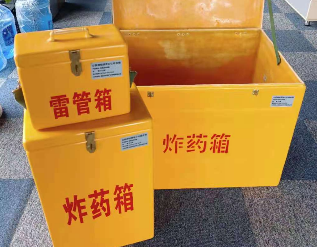 沙田镇炸药箱雷管箱使用注意事项