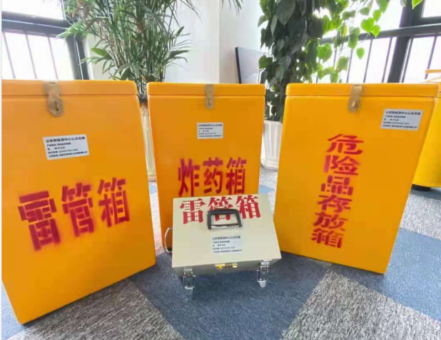 沙田镇雷管箱的存放形式：如何科学安全地储存矿用雷管