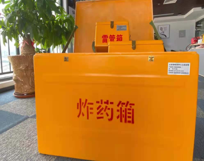 沙田镇玻璃钢炸药箱雷管箱的优势在哪里？