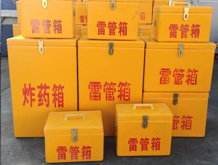 沙田镇如何区分炸药箱与雷管箱？