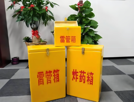 沙田镇玻璃钢炸药箱与普通炸药箱有什么区别？