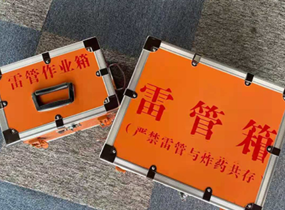 沙田镇中国爆破器材行业协会关于民爆行业团体标准的声明