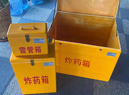沙田镇雷管箱外观设计的功能性与行业应用趋势