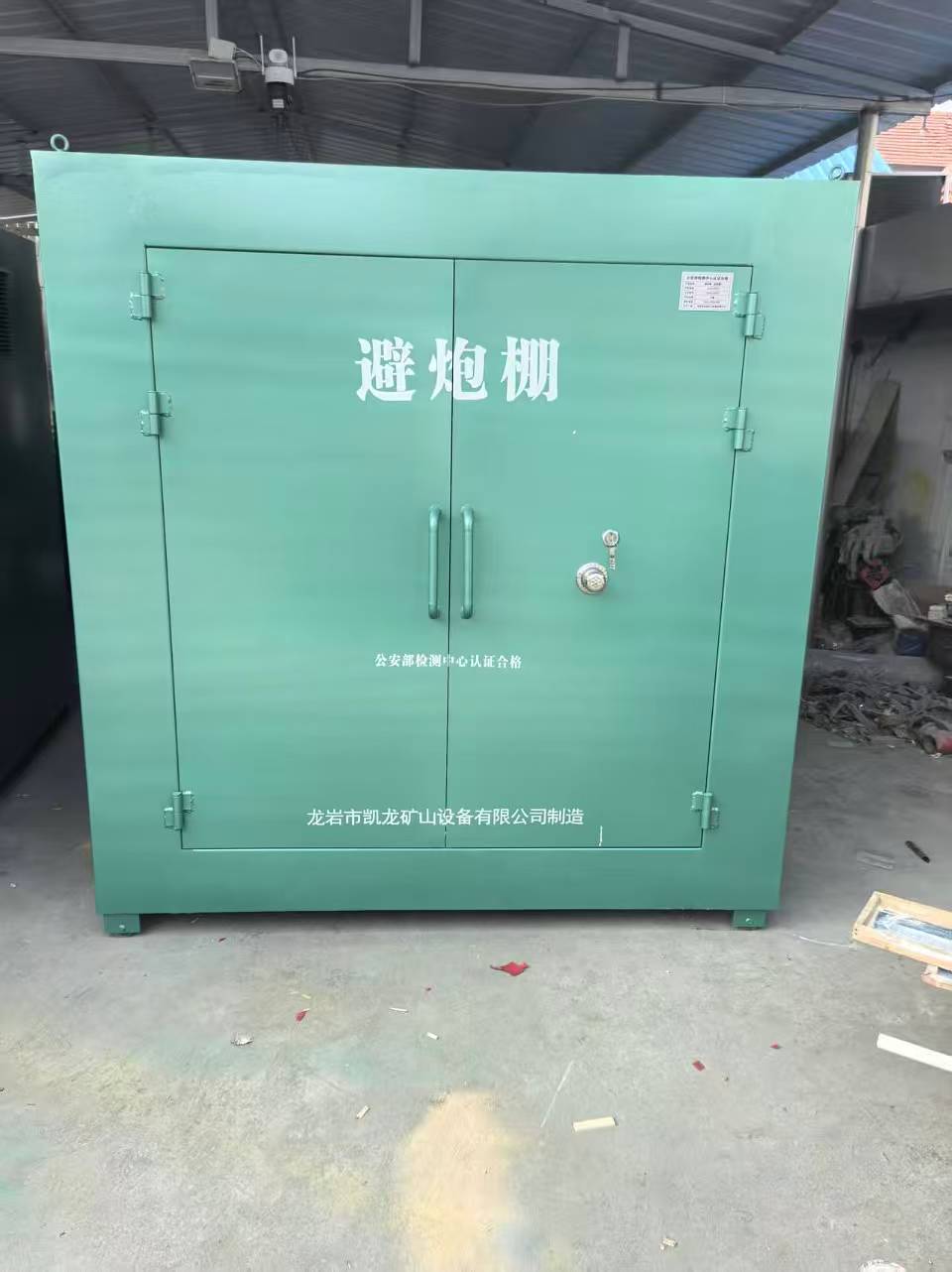沙田镇露天作业爆破防护革命：避炮棚的多场景应用解析